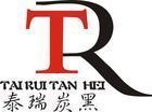油漆，油墨專(zhuān)用炭黑TR1400，點(diǎn)擊可見(jiàn)詳細(xì)技術(shù)指標(biāo)